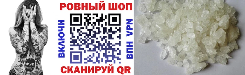 Сколько стоит Клинцы СОЛЬ  АМФЕТАМИН  Гашиш  Мефедрон 