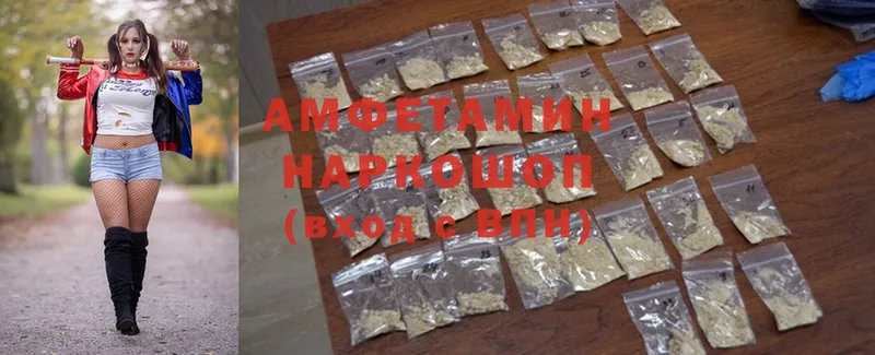 Amphetamine Premium  это клад  Клинцы 