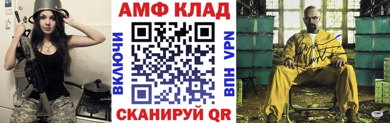 Амфетамин 97%  OMG tor  Клинцы 