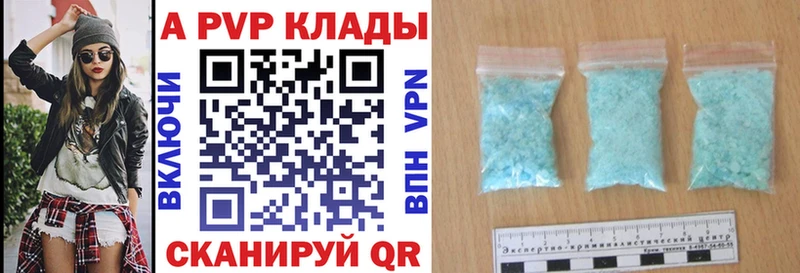 APVP СК  KRAKEN ссылки  Клинцы 