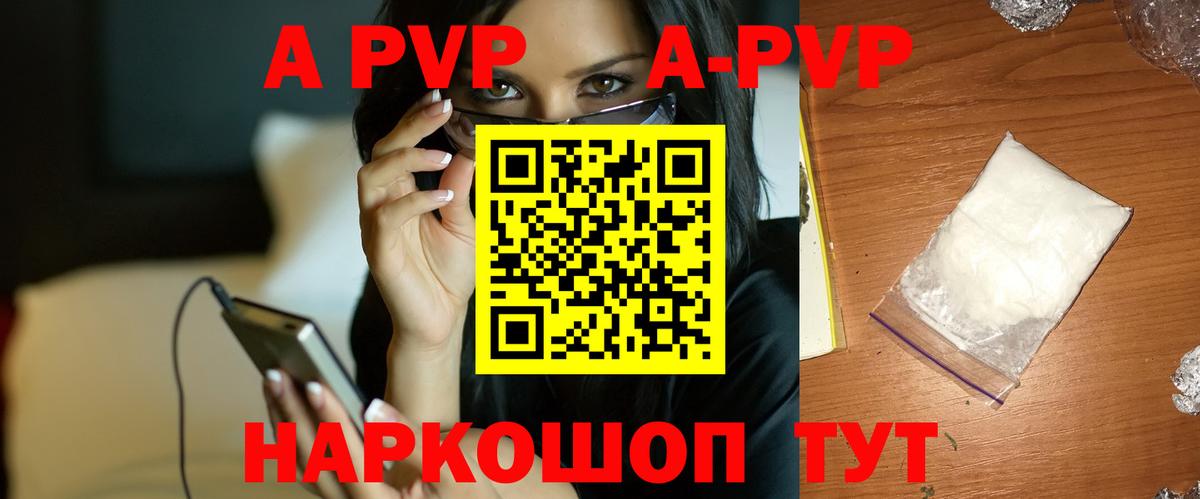 APVP СК Клинцы