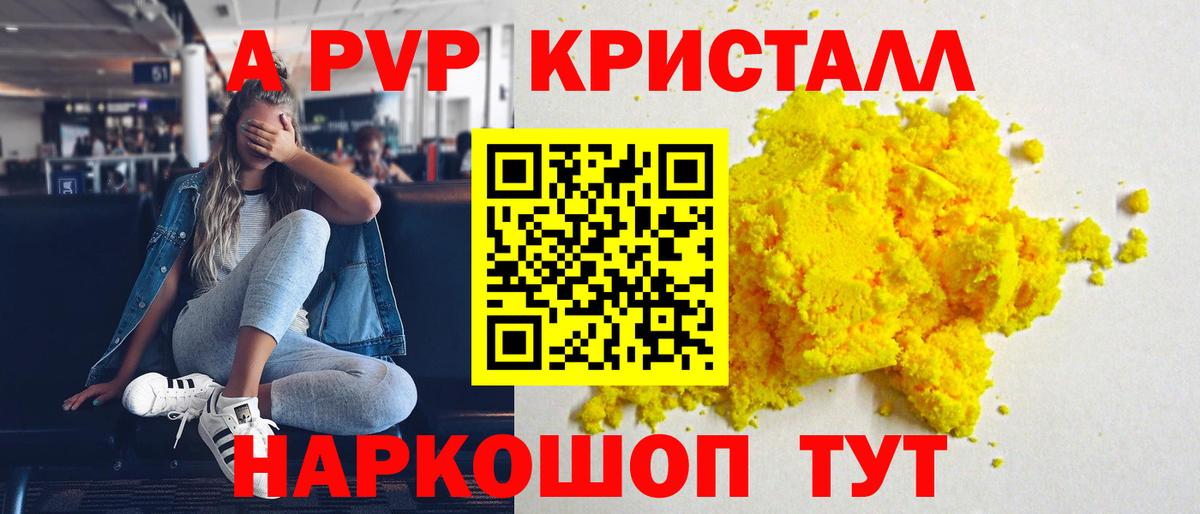 Героин  Бошки Шишки  ГАШ  Клинцы  Вход с VPN  Alpha PVP СОЛЬ кристаллы  ГАШИШ  Кокаин  МЕФ кристаллы 