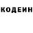 Кодеиновый сироп Lean Purple Drank Mevlar