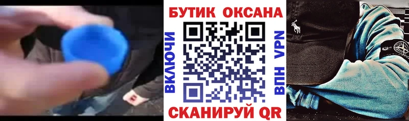 Бутират оксана  kraken зеркало  Клинцы  наркошоп 