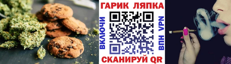 Еда ТГК марихуана  MEGA ссылка  Клинцы  наркошоп 