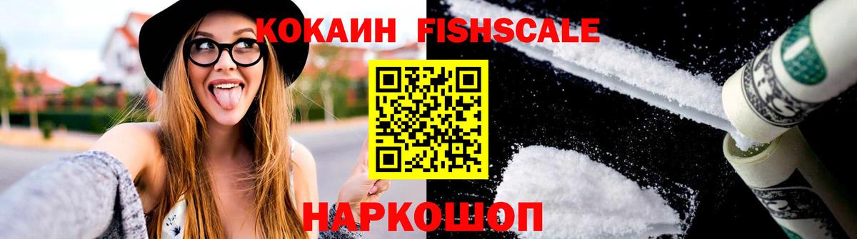 КОКАИН Боливия Клинцы