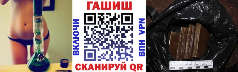 ГАШИШ убойный купить наркоту Клинцы