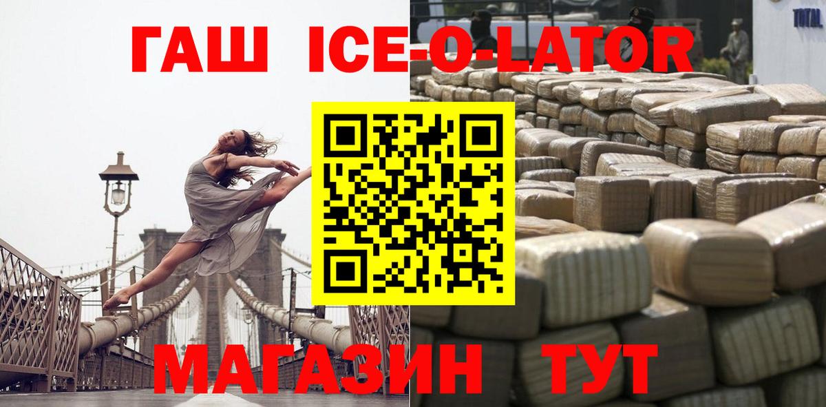 Гашиш Cannabis Клинцы