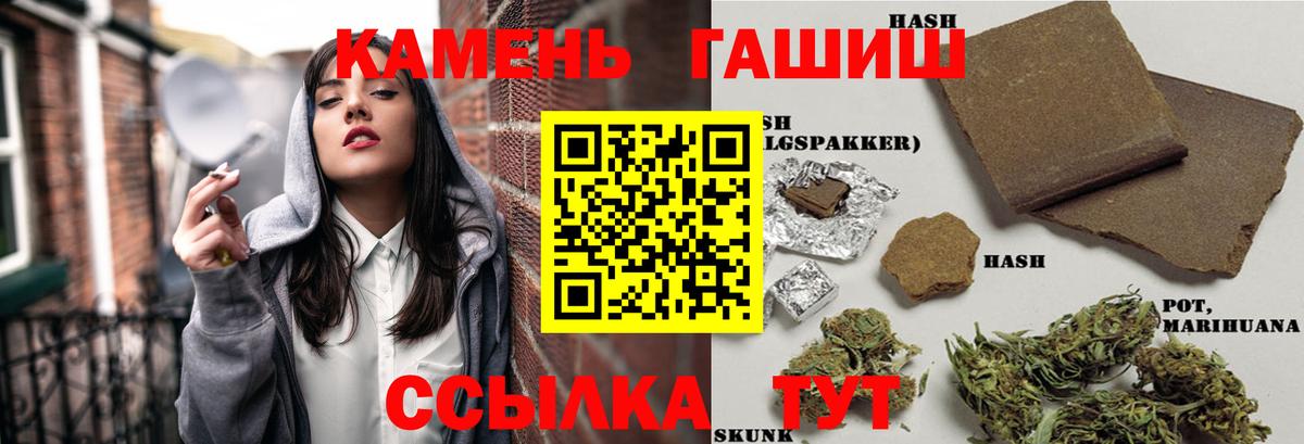 АМФ кристаллы  Alpha-PVP СК   Марихуана  Продажа наркотиков  Кокаин  Клинцы  Гашиш  MDMA  Меф   Меф кристаллы 