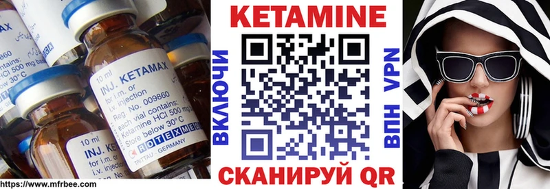 сколько стоит  Клинцы  КЕТАМИН ketamine 