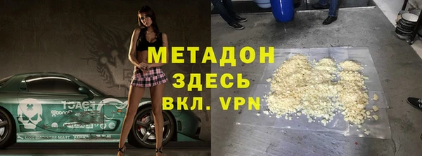 молекула духа Наволоки