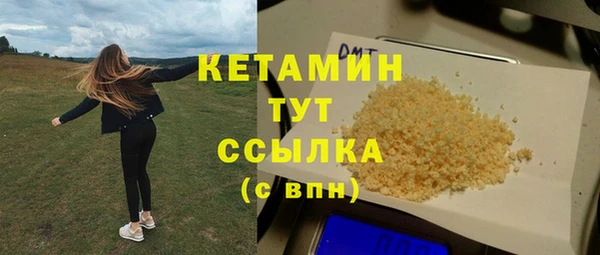 стаф Навашино
