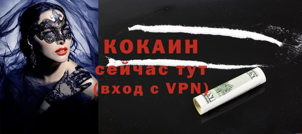 гидра Нефтекумск