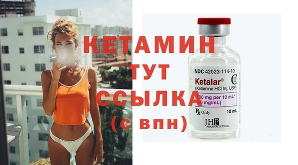 стаф Навашино