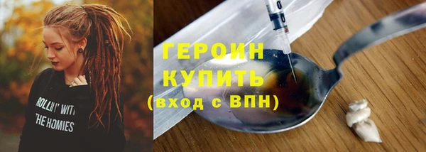 молекула духа Наволоки