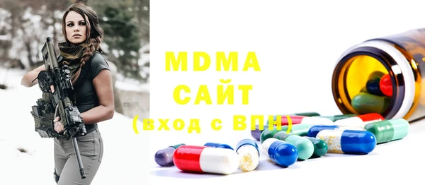 молекула духа Наволоки
