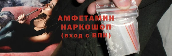 гидра Нефтекумск