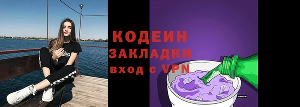 стаф Навашино