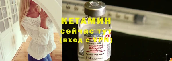 гидра Нефтекумск