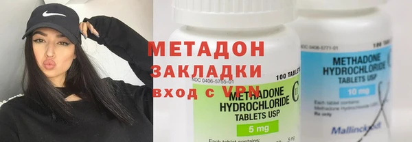 стаф Навашино