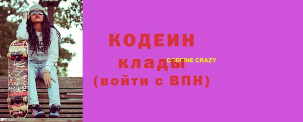 гидра Нефтекумск