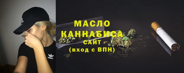 молекула духа Наволоки