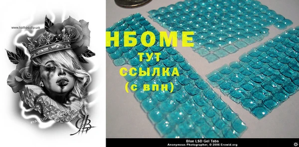 скорость mdpv Надым