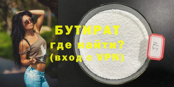молекула духа Наволоки