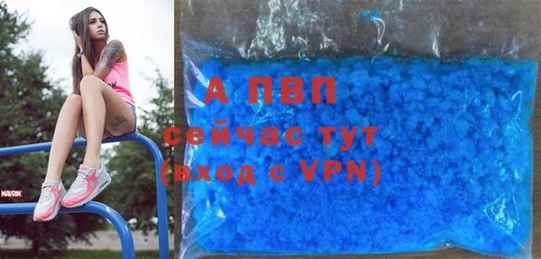стаф Навашино