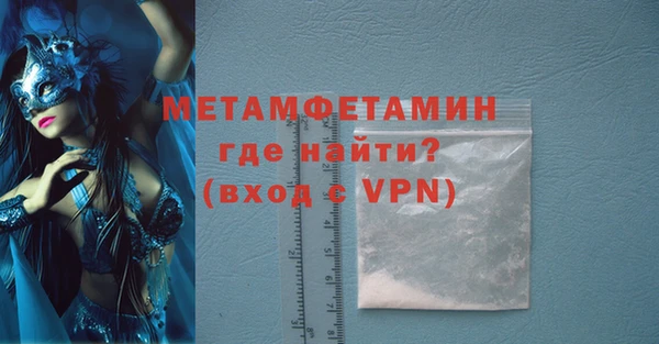 скорость mdpv Надым