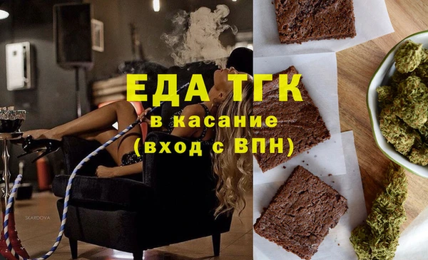 бутик Михайловка