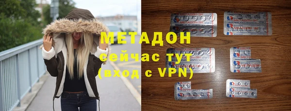 молекула духа Наволоки