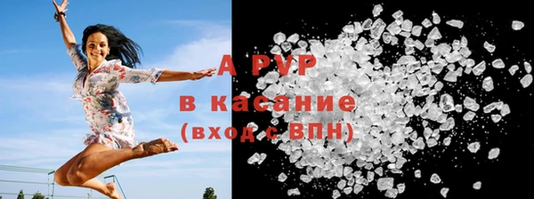 молекула духа Наволоки