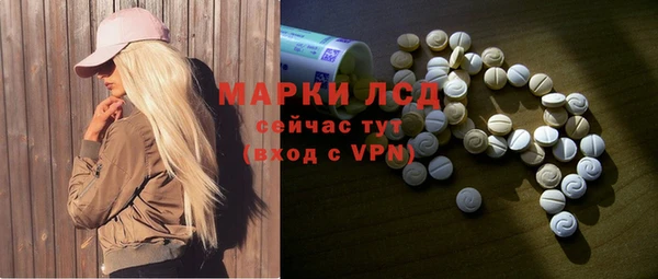 молекула духа Наволоки