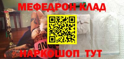 COCAINE Балахна