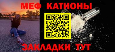 прущая мука Балашиха