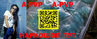 прущая мука Балашиха