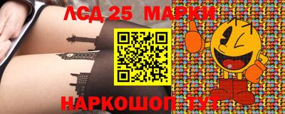 мефедрон Балаково