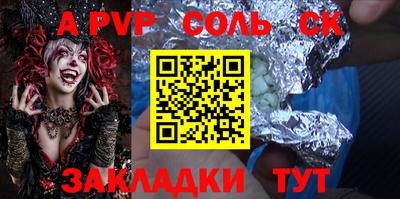 COCAINE Балахна