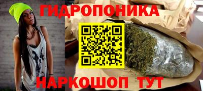 марихуана Гай