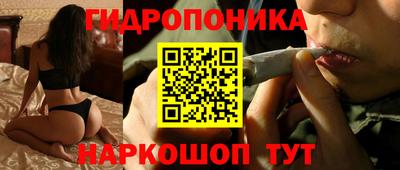 мефедрон Балаково