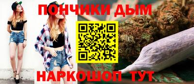 мефедрон Балаково