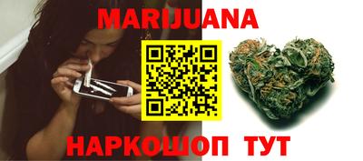 мефедрон Балаково