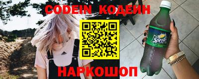 COCAINE Балахна