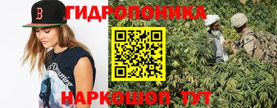 гидра Донской