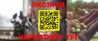 мефедрон Балаково