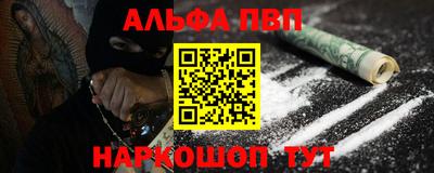 COCAINE Балахна