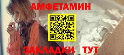 мефедрон Балаково