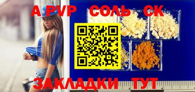 прущая мука Балашиха