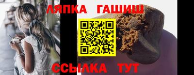 мефедрон Балаково